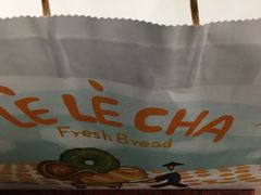 -LELECHA乐乐茶(上海五角场万达广场店)