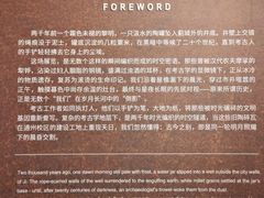 -中国人民大学-博物馆