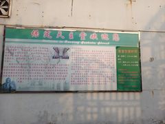 -天主教堂(莲池区)