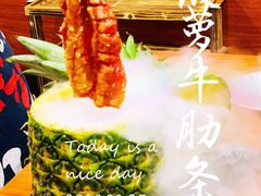 -大阪烧肉BAKA一代(十亩地店)