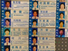 专家-上海交通大学医学院附属瑞金医院(总院)