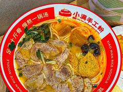 -小满手工粉(北京富力广场店)