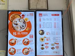 -景芳周大姐烧麦(东新店)