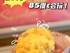 -85度C(上海茶陵北路店)