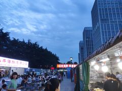 -大学城夜市