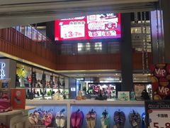 -天虹购物中心(石路店)