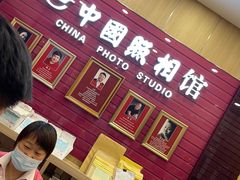 -中国照相馆(清河万象汇店)