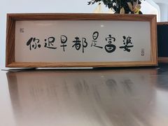 -七七家的糖水店(南湾街1号店)