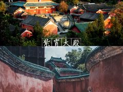-武当山风景区