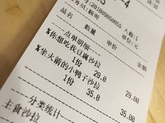 账单-Dreamsalad梦想轻厨(健康轻食·减脂沙拉·意面·祖庙店)