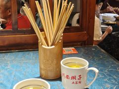 -宜宾市叙州区川西坝子土菜馆