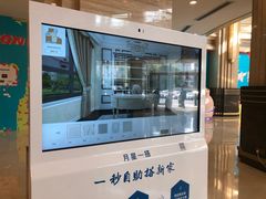 -上海月星家居(澳门路店)