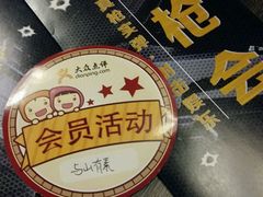 -真枪会射击俱乐部(河西中央公园店)