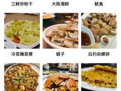 -501號台州海鲜餐厅(海创园店)