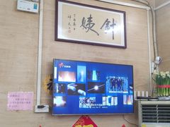 -针姨