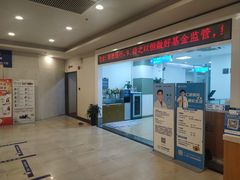 -上海仁爱医院