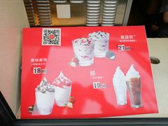 -麦当劳(阳朔益田西街店)