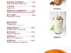 菜单-LouisTime路易时光(蕴川路店)