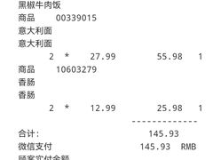 -宜家·瑞典风味餐厅(无锡店)
