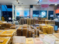 面包甜点陈列柜-曼兹集鲜(金桥国际食品城店)