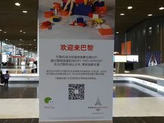 -埃菲尔铁塔