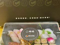 -鮨政· Omakase(港汇恒隆广场店)