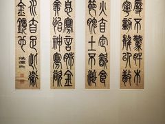 -李叔同故居纪念馆