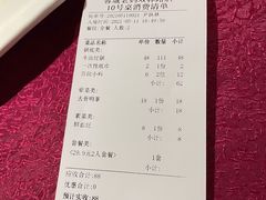 -蓉城老妈火锅(双林路店)