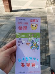点击看大图 -酷酷兔少儿拓展天地