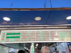 -芳婆糕团店(王府大街店)