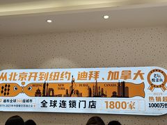 -鱼你在一起(大禹城店)