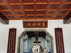 -无锡蠡湖国家湿地公园-蠡园