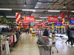 -恒客隆超市(自由大路店)