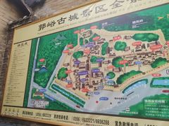-郭峪古城
