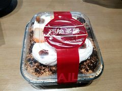 -爱纶蛋糕(山东路店)