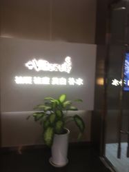-苑苑vbeauty科技美容SPA