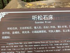-无锡惠山寺