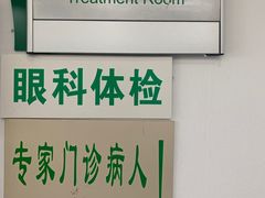 -复旦大学附属华山医院(总院)