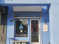 -琥珀川咖啡馆·Amber cafe(百祥路店)