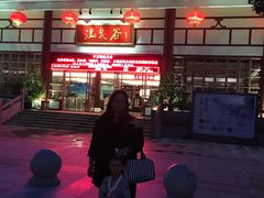 -江门古兜温泉小镇