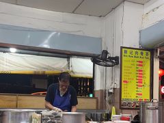 -新记肉骨茶