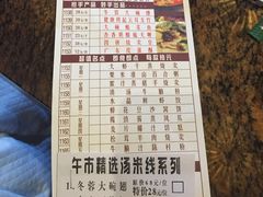 菜单-唐苑酒家·岭南粤菜名店(太古仓店)