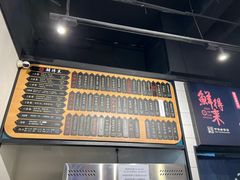 -鲜得来排骨年糕(即墨路店)