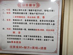 -金杨拉面王小吃面馆·牛三宝面·红烧牛肉粉