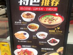 -泰煌鸡·上海白斩鸡·鸡汤面(鹤庆店)