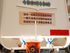 -SAFARI COFFEE