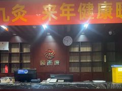 -颐而康按摩(八一桥总店)