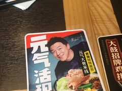 -大鼓米线(静安吴江DM店)