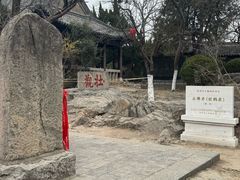 -云龙山