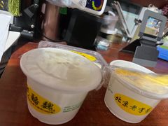 -奶酪魏(牛街总店)